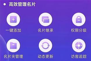 雷竞技app怎么买球截图4